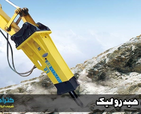 چکش هیدرولیک