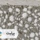 پرلیت