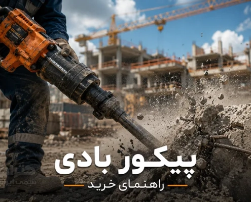 پیکور بادی