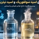 فرق اسید سولفوریک و اسید نیتریک چیست؟ (بررسی تخصصی فرمول، ظاهر و کاربرد)